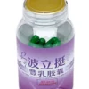 波立挺 豐乳膠囊