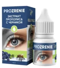 Prozrenie