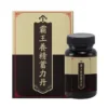 霸王养精蓄力丹