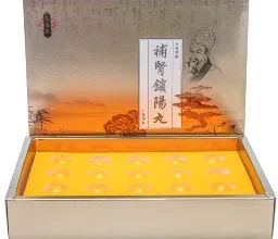 補腎鎖陽丸